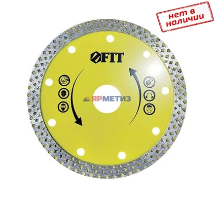 Круг 125х1,6х22,2мм алмазный универсальный, сухая и влажная резка арт. 37532