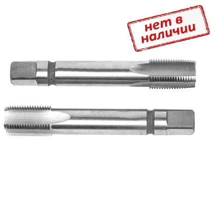 Метчик G1/4" комплект ручной трубный цилиндрический