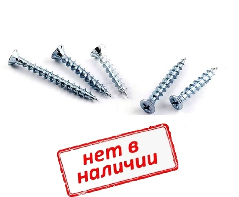 Саморез оконный 4,1х35мм острый, белый цинк