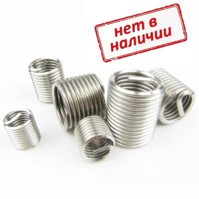 Резьбовая вставка М20х1,5мм D20 Filtec