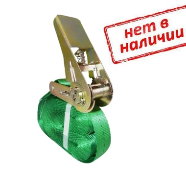 Ремень стяжной 0,5/1,0тн. 8,0м ширина 25мм