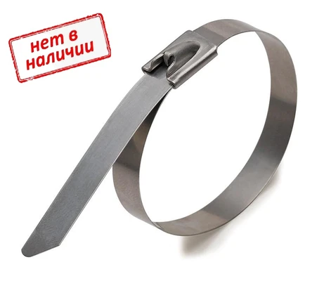 Хомут СКС (316) 400х7,9мм нержавеющая сталь