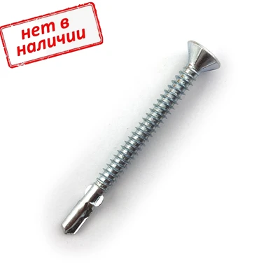 Саморез (шуруп) 6,3х45мм дерево к металлу Flugel потай Ph3
