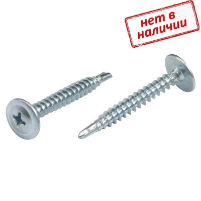 Саморез (с прессшайбой) 4,2х64мм со сверлом, оцинкованная сталь