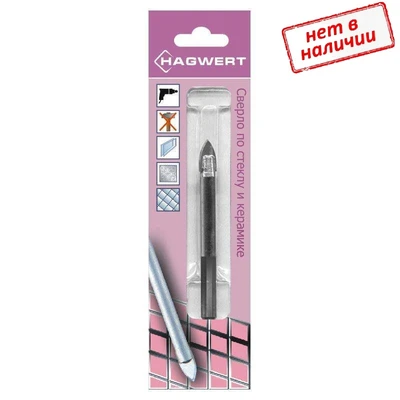 Сверло 8,0мм по стеклу Hagwert арт. 576008