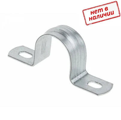 Скоба крепежная двухлапковая 24-25мм, металлическая