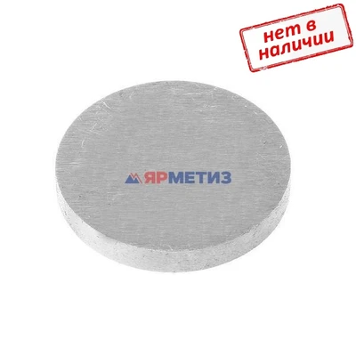 Шайба 4,05 регулировки клапанов арт. 2108-1007056