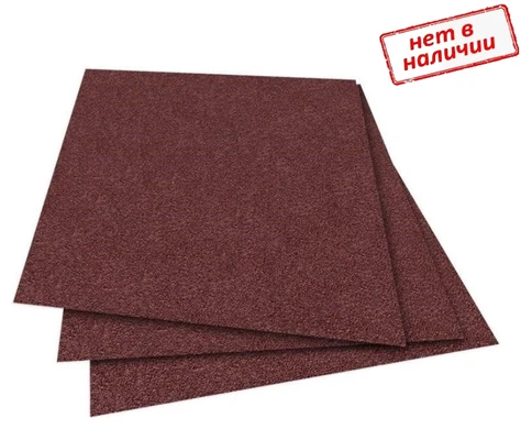 Шлифшкурка 230х280мм на тканевой основе Р150 (10 шт.) арт. 38198