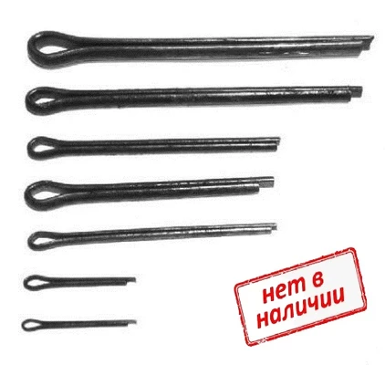 Шплинт 6,3х71мм разводной стальной ГОСТ 397-79 (штучный)