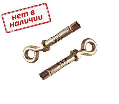 Анкер-болт с кольцом 20х100мм, желтый цинк