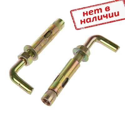 Анкер-болт с прямым крюком 12х130мм, желтый цинк