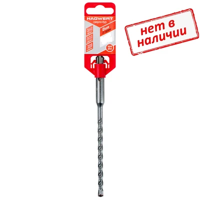 Бур по бетону 12х460мм SDS+ Hagwert арт. 562032