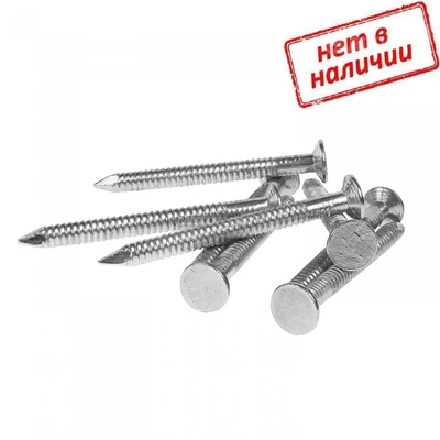 Гвозди ершеные 2,5х70мм, оцинкованные