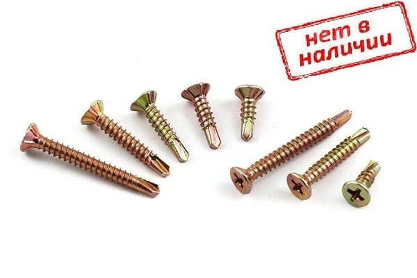Саморез оконный 3,9х32мм со сверлом, желтый цинк