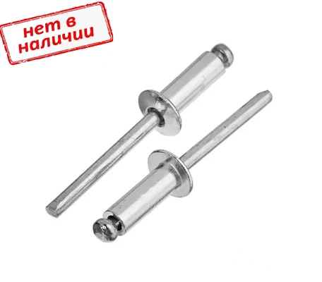 Заклепка вытяжная Bralo стандартный бортик 6,4х25мм сталь/сталь арт. 01210006425