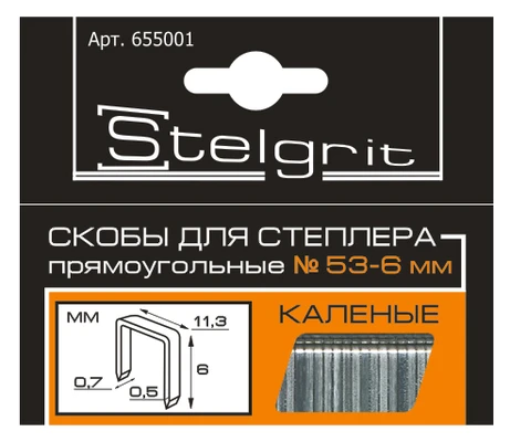 Скоба 11,3х06мм для мебельного степлера закаленные (уп. 1000 шт.) 41206, 31406