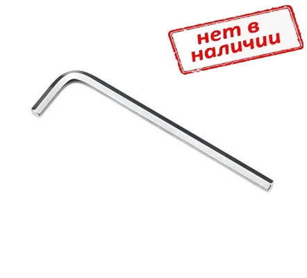 Ключ 3мм шестигранный Witte