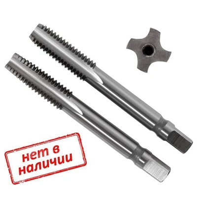 Метчик М24х3,0мм ручной комплект (№1, №2)