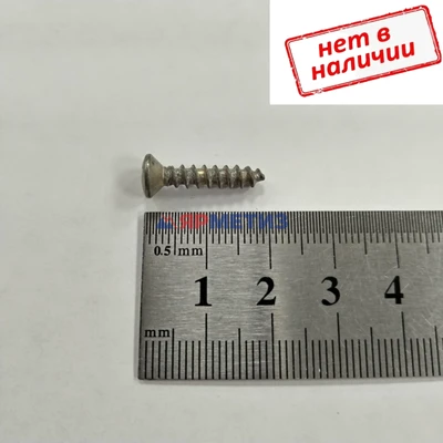 Саморез 4х23мм полупотайная голова