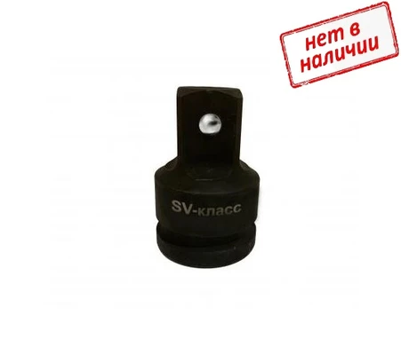 Переходник 1/2"х3/8" ударный Cr-Mo арт. HI88043