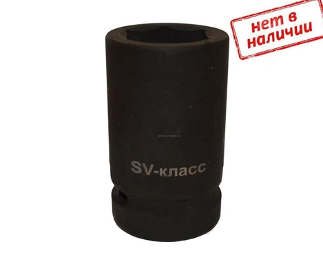 Головка 48мм 3/4'' 6-граней высокая 80мм ударная CR-MO арт. HI340481 SV-класс
