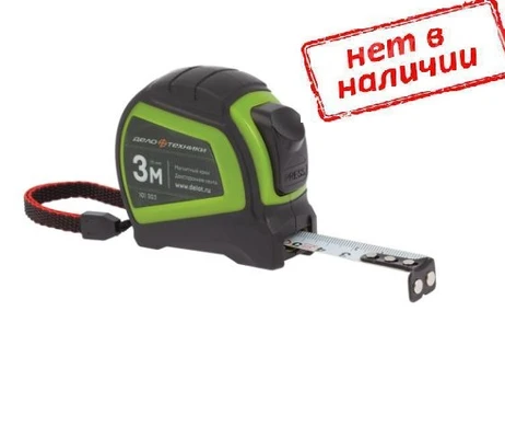 Рулетка 3м прорезиненный корпус магнитный крючок Дело Техники арт. 101303