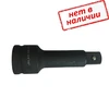 Удлинитель 3/4'' 125мм ударный Cr-Mo арт. HI850605
