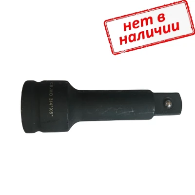 Удлинитель 3/4'' 125мм ударный Cr-Mo арт. HI850605