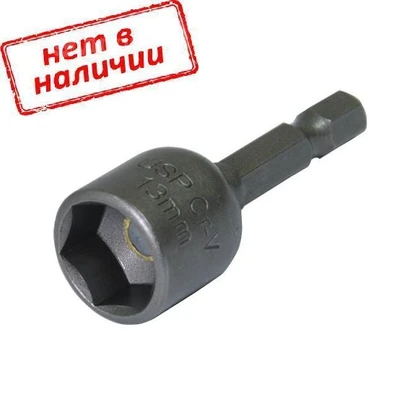 Бита 8мм L65мм шестигранная магнитная кованая USP арт. 57948-1