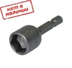 Бита 8мм L65мм шестигранная магнитная кованая USP арт. 57948-1