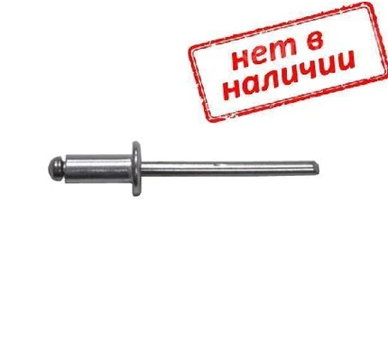 Заклепка 5,0х10мм вытяжная сталь/сталь HARPOON