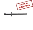 Заклепка 5,0х10мм вытяжная сталь/сталь HARPOON