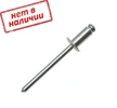 Заклепка вытяжная Bralo стандартный бортик 3,2х18мм алюминий /сталь арт. 01010003218