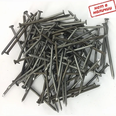 Гвозди строительные 1,2х16мм ГОСТ 4028-63, черные