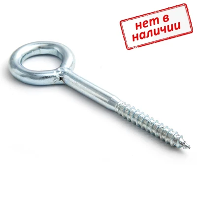 Шуруп-кольцо 12х190мм, оцинкованная сталь