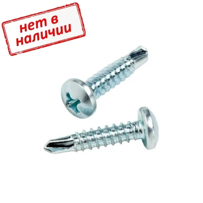 Шуруп 4,8х38мм DIN 7504 N