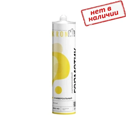 Герметик KRONbuild силиконовый универсальный чёрный (280 мл)