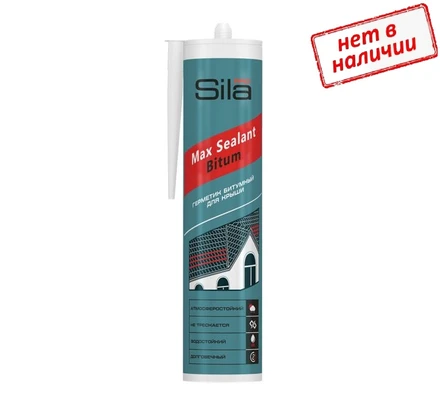 Герметик битумный для крыши Sila PRO Max Sealant Bitum (280 мл)