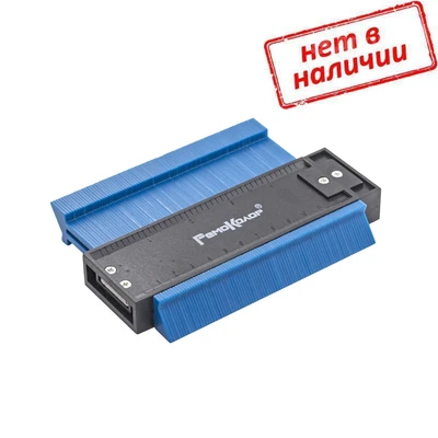 Шаблон форм для копирования (кузовная линейка) 120мм арт. 15-7-120