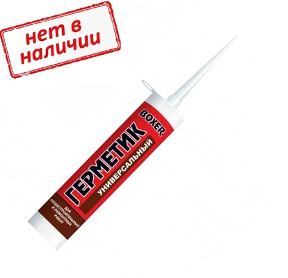 Герметик Boxer U силиконовый универсальный бесцветный (260 мл)