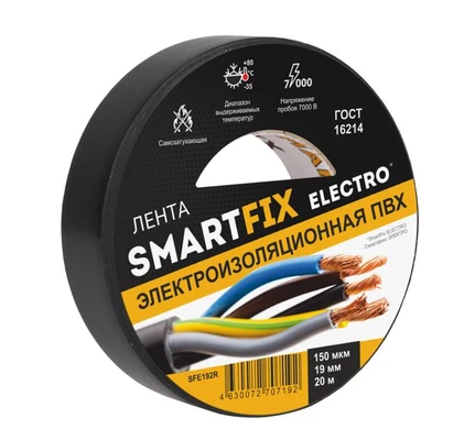 Изолента 19ммх20м SmartFix Electro черная арт. SFE192R