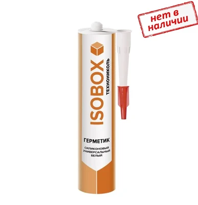 Герметик Технониколь ISOBOX силиконовый универсальный белый (260 мл)