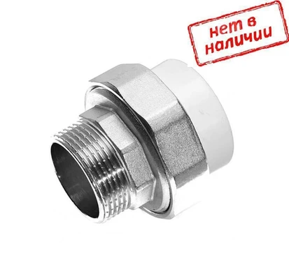 Муфта PPRC 32х3/4" наружная комбинированная разъемная арт. 62785