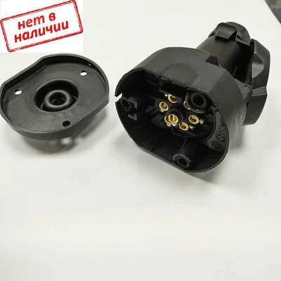 Разъем на фаркоп пластмассовый с резиновыми уплотнителями