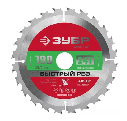 Диск 190х24зубх30/20мм циркулярный Быстрый рез Зубр арт. 36910-190-30-24_z01