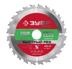 Диск 190х24зубх30/20мм циркулярный Быстрый рез Зубр арт. 36910-190-30-24_z01