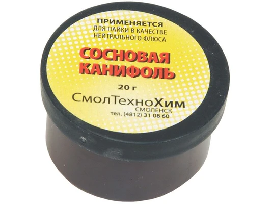 Канифоль 20гр. арт. 60590