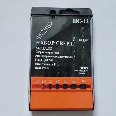 Набор свёрл по металлу Vezer 7шт. (1,6-8,5мм) Р6М5 (НС-12)