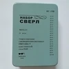 Набор свёрл по металлу Vezer 19шт. (1-10мм шаг 0,5мм) Р6М5 металлический кейс арт. НС-19И