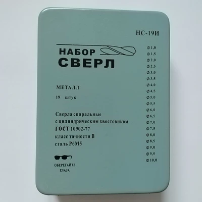 Набор свёрл по металлу Vezer 19шт. (1-10мм шаг 0,5мм) Р6М5 металлический кейс арт. НС-19И
